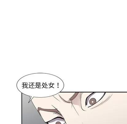 娜娜变身记 娜娜变身记 | 第5章 第136页