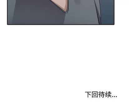 娜娜变身记 娜娜变身记 | 第5章 第146页
