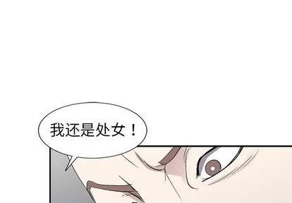 娜娜变身记 娜娜变身记 | 第6章 第1页