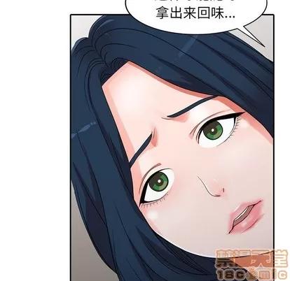 娜娜变身记 娜娜变身记 | 第6章 第20页