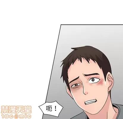 娜娜变身记 娜娜变身记 | 第6章 第25页