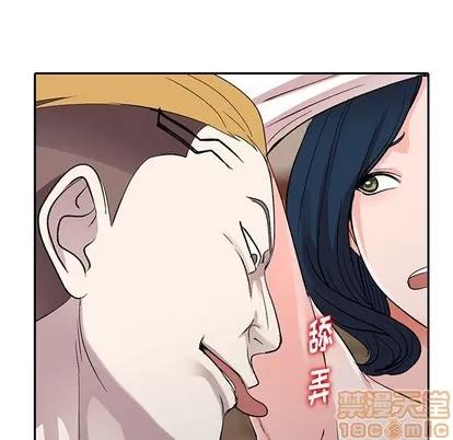 娜娜变身记 娜娜变身记 | 第6章 第30页