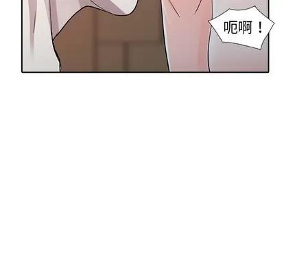娜娜变身记 娜娜变身记 | 第6章 第31页
