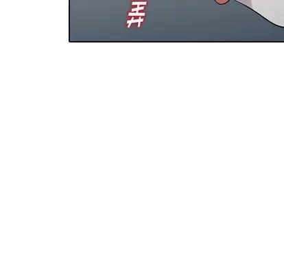 娜娜变身记 娜娜变身记 | 第6章 第33页