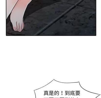娜娜变身记 娜娜变身记 | 第6章 第41页