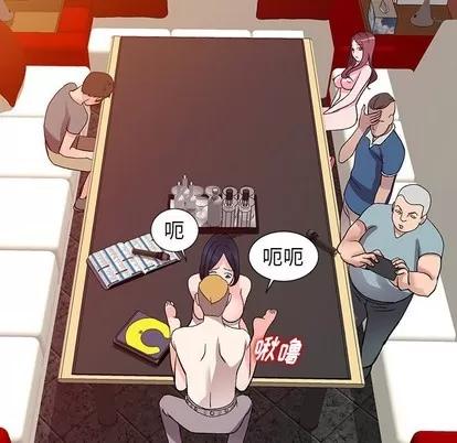 娜娜变身记 娜娜变身记 | 第6章 第49页