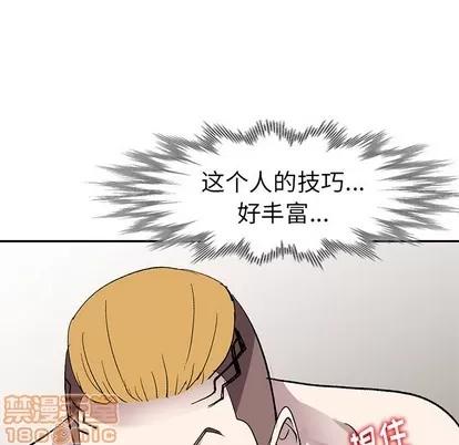 娜娜变身记 娜娜变身记 | 第6章 第55页
