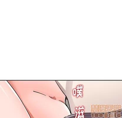 娜娜变身记 娜娜变身记 | 第6章 第85页