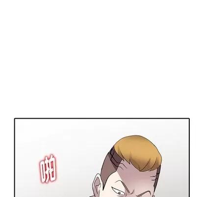 娜娜变身记 娜娜变身记 | 第6章 第87页