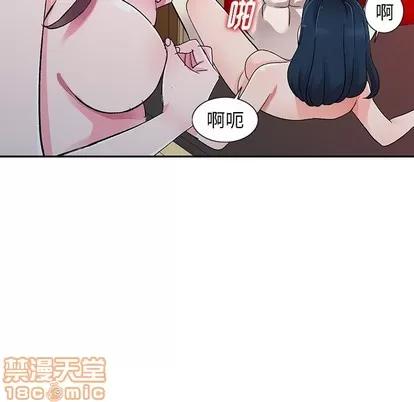 娜娜变身记 娜娜变身记 | 第6章 第100页