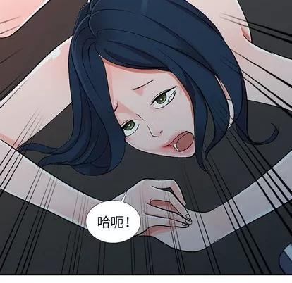 娜娜变身记 娜娜变身记 | 第6章 第108页