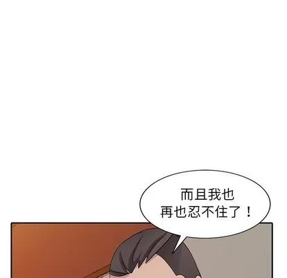娜娜变身记 娜娜变身记 | 第6章 第113页