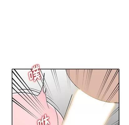 娜娜变身记 娜娜变身记 | 第6章 第116页