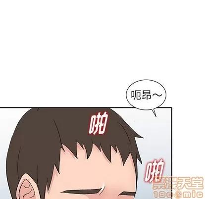 娜娜变身记 娜娜变身记 | 第6章 第125页