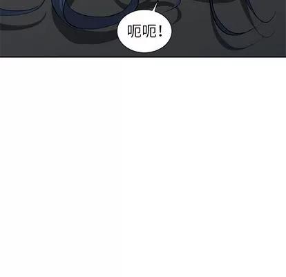 娜娜变身记 娜娜变身记 | 第6章 第134页