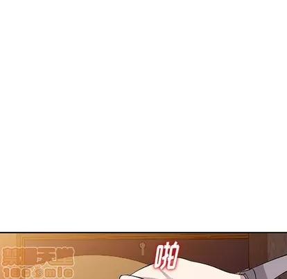 娜娜变身记 娜娜变身记 | 第6章 第135页