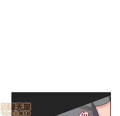 娜娜变身记 娜娜变身记 | 第6章 第140页