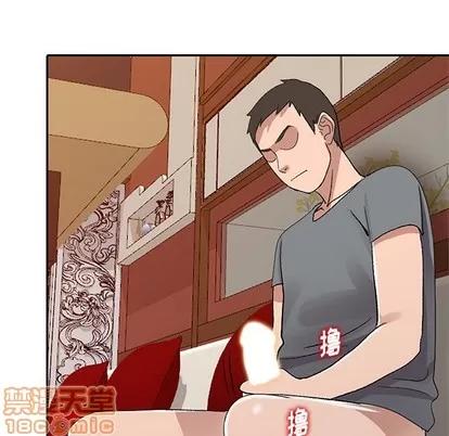娜娜变身记 娜娜变身记 | 第7章 第20页