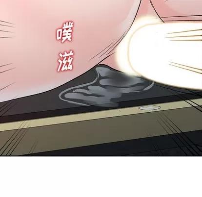 娜娜变身记 娜娜变身记 | 第7章 第31页