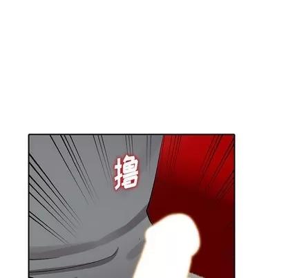 娜娜变身记 娜娜变身记 | 第7章 第33页