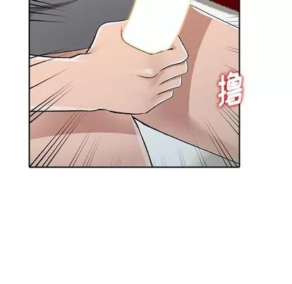 娜娜变身记 娜娜变身记 | 第7章 第34页