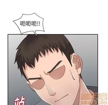 娜娜变身记 娜娜变身记 | 第7章 第40页