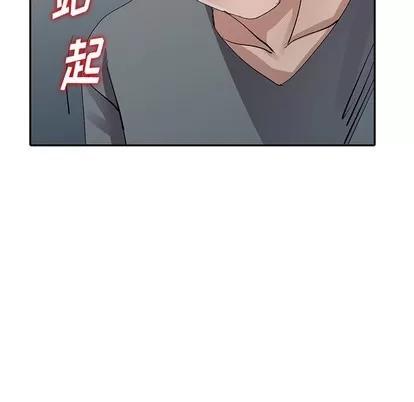 娜娜变身记 娜娜变身记 | 第7章 第41页
