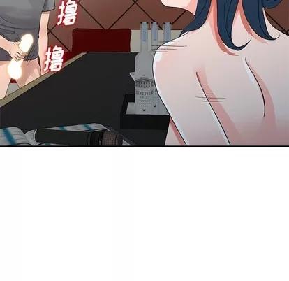 娜娜变身记 娜娜变身记 | 第7章 第43页
