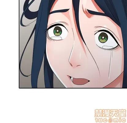 娜娜变身记 娜娜变身记 | 第7章 第45页