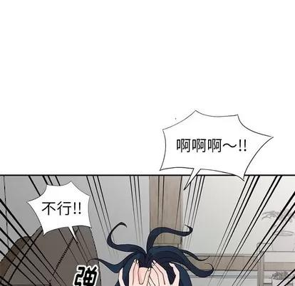 娜娜变身记 娜娜变身记 | 第7章 第49页