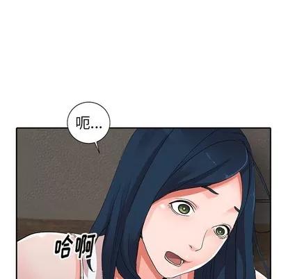 娜娜变身记 娜娜变身记 | 第7章 第54页