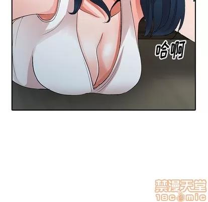娜娜变身记 娜娜变身记 | 第7章 第55页