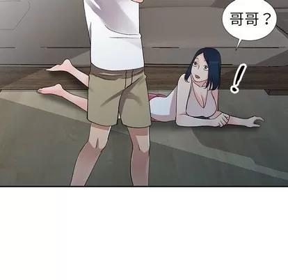 娜娜变身记 娜娜变身记 | 第7章 第59页