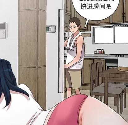 娜娜变身记 娜娜变身记 | 第7章 第66页