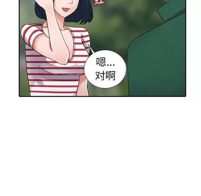 娜娜变身记 娜娜变身记 | 第7章 第83页