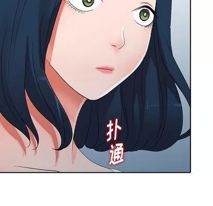 娜娜变身记 娜娜变身记 | 第7章 第87页