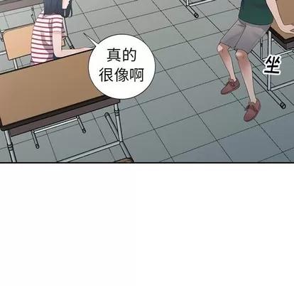 娜娜变身记 娜娜变身记 | 第7章 第93页