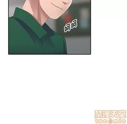 娜娜变身记 娜娜变身记 | 第7章 第95页