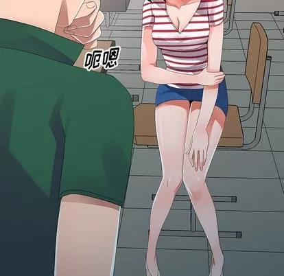 娜娜变身记 娜娜变身记 | 第7章 第97页