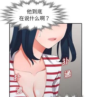 娜娜变身记 娜娜变身记 | 第7章 第104页