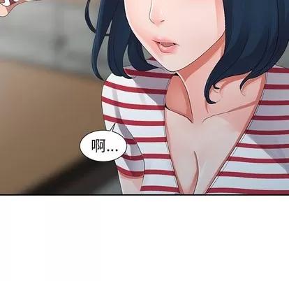 娜娜变身记 娜娜变身记 | 第7章 第109页