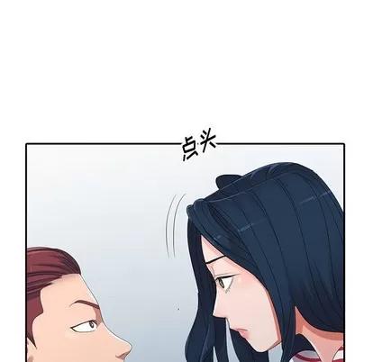 娜娜变身记 娜娜变身记 | 第7章 第113页