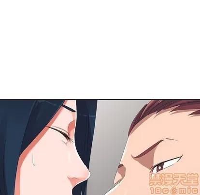 娜娜变身记 娜娜变身记 | 第7章 第120页