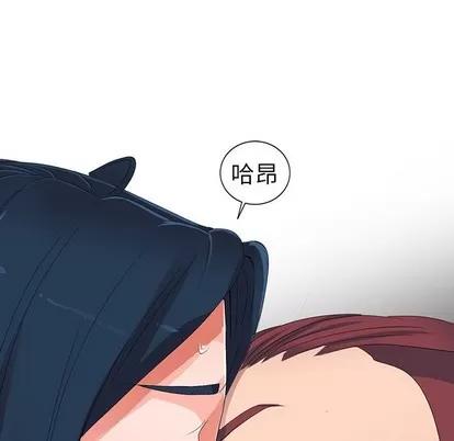 娜娜变身记 娜娜变身记 | 第7章 第127页
