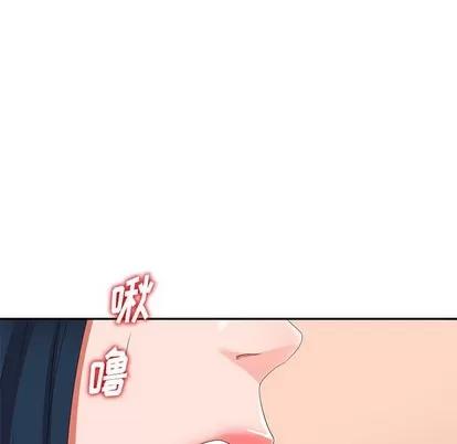 娜娜变身记 娜娜变身记 | 第7章 第139页