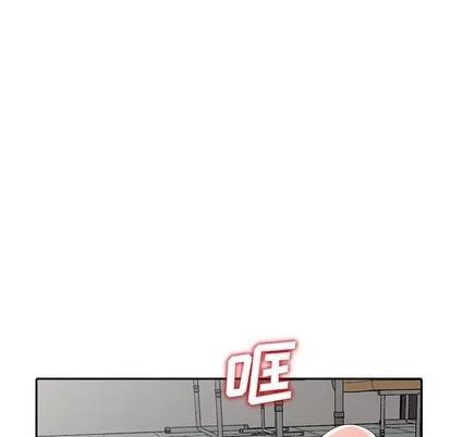 娜娜变身记 娜娜变身记 | 第7章 第143页