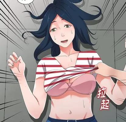 娜娜变身记 娜娜变身记 | 第7章 第148页