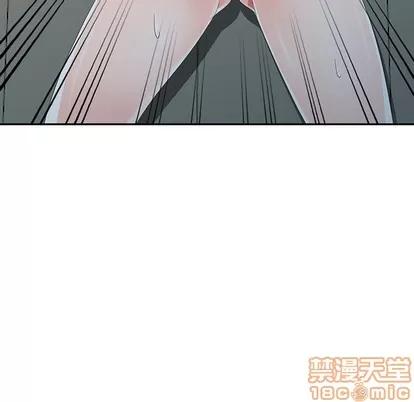 娜娜变身记 娜娜变身记 | 第8章 第10页