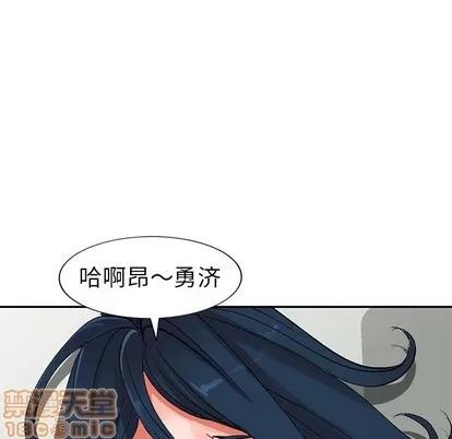 娜娜变身记 娜娜变身记 | 第8章 第20页