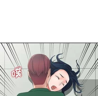 娜娜变身记 娜娜变身记 | 第8章 第28页